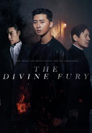 ดูหนังออนไลน์ The Divine Fury (2019) มือนรกพระเจ้าคลั่ง