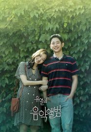 ดูหนังออนไลน์ Tune in for Love (2019) คลื่นรักสื่อใจ