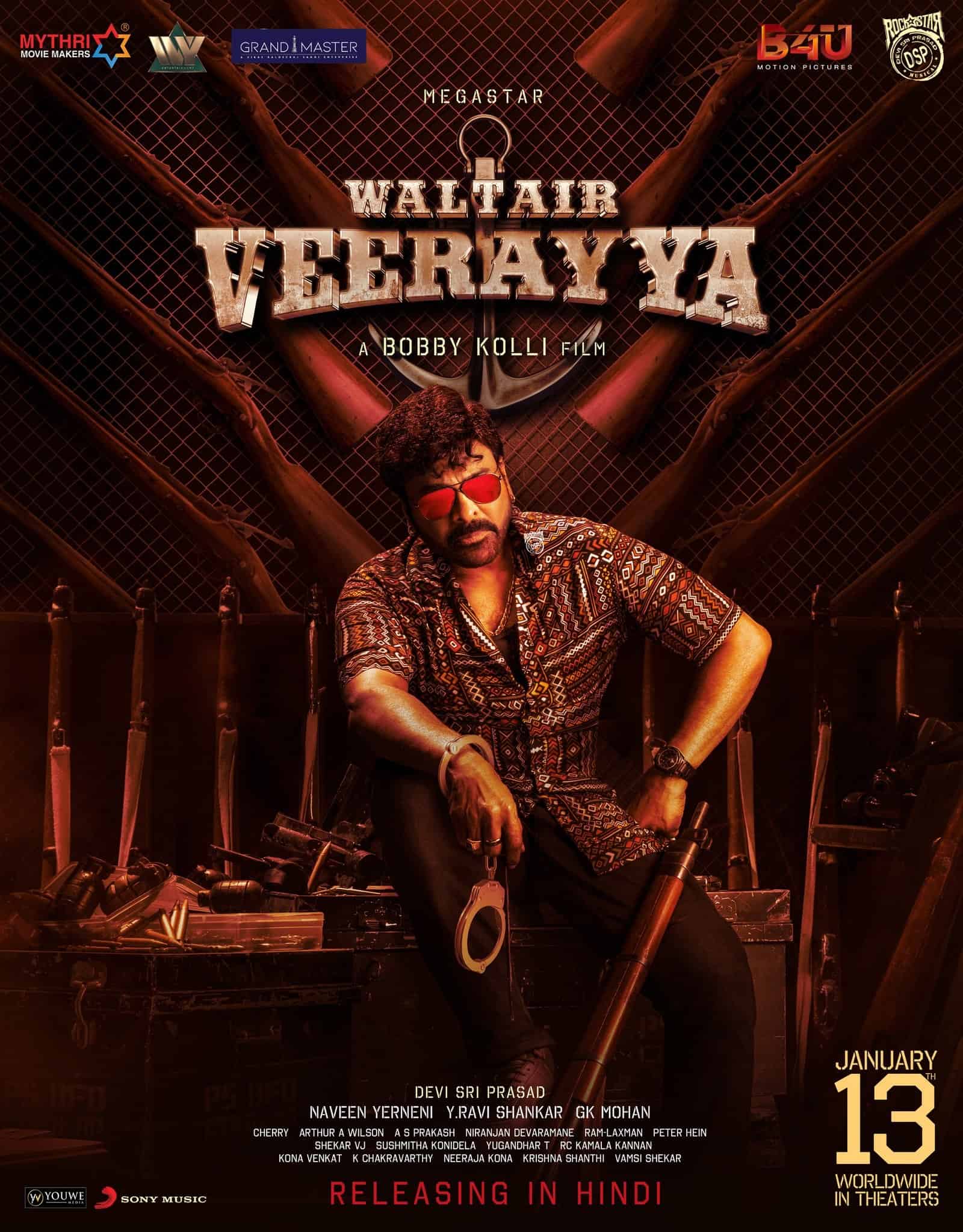 ดูหนังออนไลน์ Waltair Veerayya (2023) ข้ามทะเลไปจับโจร