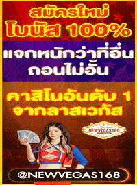 ufasexygame-ufabet-ufa-pgslot-huay-sagame-sbobet