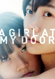 ดูหนังออนไลน์ฟรี A Girl at My Door (2014) สาวน้อยที่หน้าประตู