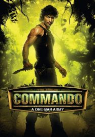 ดูหนังออนไลน์ Commando (2013) คอมมานโด