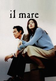 ดูหนังออนไลน์ Il Mare (2000) ลิขิตรักข้ามเวลา