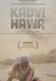 ดูหนังออนไลน์ฟรี Kadvi Hawa (2017) ฟ้าลิชิตขีวิตต้องสู้