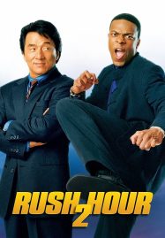 ดูหนังออนไลน์ Rush Hour 2 (2001) คู่ใหญ่ ฟัดเต็มสปีด 2