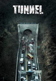 ดูหนังออนไลน์ Tunnel (2016) อุโมงค์มรณะ