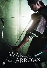 ดูหนังออนไลน์ฟรี War of the Arrows (2011) สงครามธนูพิฆาต