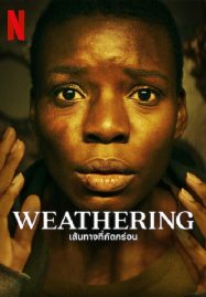 ดูหนังออนไลน์ Weathering (2023) เส้นทางที่กัดกร่อน