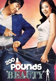 ดูหนังออนไลน์ฟรี 200 Pounds Beauty (2006) ฮันนะซัง สวยสั่งได้