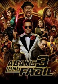 ดูหนังออนไลน์ Abang Long Fadil 3 (2022) อาบัง ลอง ฟาดิล 3