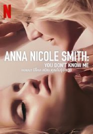 ดูหนังออนไลน์ฟรี Anna Nicole Smith (2023) แอนนา นิโคล สมิธ คุณไม่รู้จักฉัน