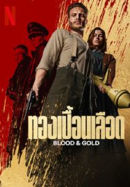 ดูหนังออนไลน์ Blood & Gold (2023) ทองเปื้อนเลือด