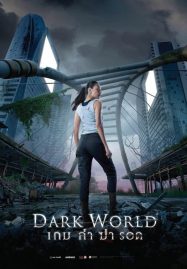 ดูหนังออนไลน์ Dark World (2021) เกม ล่า ฆ่า รอด