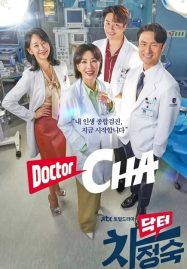 ดูหนังออนไลน์ฟรี Doctor Cha (2023) คุณหมอชา