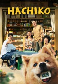 ดูหนังออนไลน์ Hachiko (2023) ฮาจิโกะ