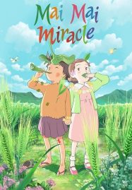 ดูหนังออนไลน์ฟรี Mai Mai Miracle (2009) ไม ไม อัศจรรย์สาวน้อยจินตนาการ
