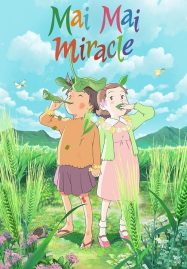 ดูหนังออนไลน์ Mai Mai Miracle (2009) ไม ไม อัศจรรย์สาวน้อยจินตนาการ