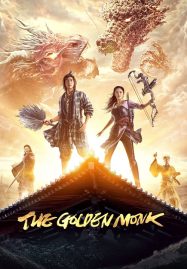 ดูหนังออนไลน์ฟรี The Golden Monk (2019)