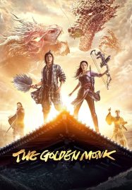 ดูหนังออนไลน์ The Golden Monk (2019)