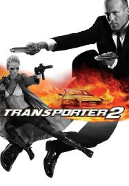 ดูหนังออนไลน์ The Transporter 2 (2005) ทรานสปอร์ตเตอร์ 2 ภารกิจฮึด…เฆี่ยนนรก