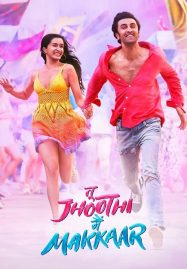 ดูหนังออนไลน์ฟรี Tu Jhoothi Main Makkaar (2023)