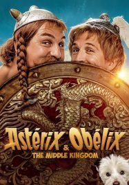 ดูหนังออนไลน์ฟรี Asterix & Obelix The Middle Kingdom (2023) แอสเตอริกซ์ และ โอเบลิกซ์ กับอาณาจักรมังกร