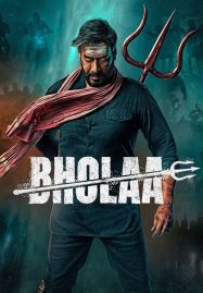 ดูหนังออนไลน์ Bholaa (2023) โภลา