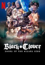 ดูหนังออนไลน์ Black Clover Sword of the Wizard King (2023) แบล็คโคลเวอร์ ดาบแห่งจักรพรรดิเวทมนตร์