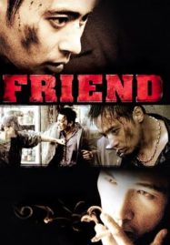 ดูหนังออนไลน์ Friend (2001) เฟรนด์ มิตรภาพไม่มีวันตาย