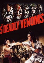 ดูหนังออนไลน์ฟรี The Five Deadly Venoms (1978) จอมโหด 5 อสรพิษ