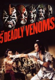 ดูหนังออนไลน์ The Five Deadly Venoms (1978) จอมโหด 5 อสรพิษ