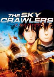 ดูหนังออนไลน์ฟรี The Sky Crawlers (2008) สงครามเหนือเวหา