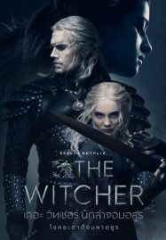 ดูหนังออนไลน์ฟรี The Witcher Season 3 (2023) เดอะ วิทเชอร์ นักล่าจอมอสูร ซีซั่น 3