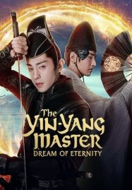 ดูหนังออนไลน์ฟรี The Yinyang Master (2021) หยิน หยาง ศึกมหาเวท