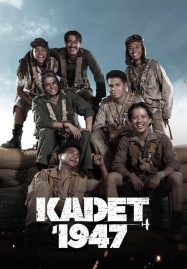 ดูหนังออนไลน์ Cadet 1947 (2021)