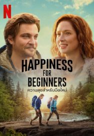 ดูหนังออนไลน์ Happiness for Beginners (2023) ความสุขสำหรับมือใหม่