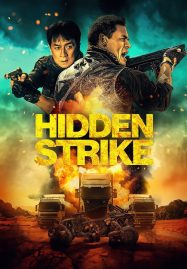 ดูหนังออนไลน์ Hidden Strike (2023)