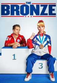 ดูหนังออนไลน์ฟรี The Bronze (2015) เดอะ บรอนซ์