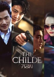 ดูหนังออนไลน์ The Childe (2023) เทพบุตร ล่านรก