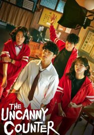 ดูหนังออนไลน์ฟรี The Uncanny Counter (2020) เคาน์เตอร์ คนล่าปีศาจ