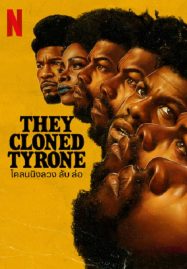 ดูหนังออนไลน์ They Cloned Tyrone (2023) โคลนนิงลวง ลับ ล่อ