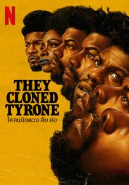 ดูหนังออนไลน์ฟรี They Cloned Tyrone (2023) โคลนนิงลวง ลับ ล่อ