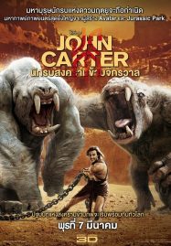 ดูหนังออนไลน์ John Carter (2012) นักรบสงครามข้ามจักรวาล