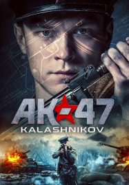 ดูหนังออนไลน์ฟรี Kalashnikov (2020) คาลาชนีคอฟ