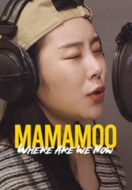 ดูหนังออนไลน์ MAMAMOO Where Are We Now (2022)