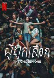 ดูหนังออนไลน์ The Chosen One (2023) ผู้ถูกเลือก