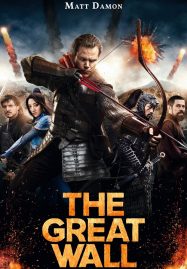 ดูหนังออนไลน์ The Great Wall (2016) เดอะ เกรท วอลล์