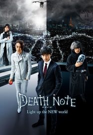 ดูหนังออนไลน์ฟรี Death Note 4 Light Up the New World (2016) สมุดมรณะ