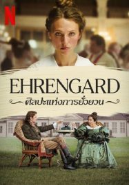 ดูหนังออนไลน์ Ehrengard The Art of Seduction (2023) ศิลปะแห่งการยั่วยวน