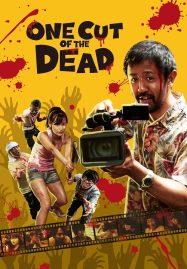 ดูหนังออนไลน์ One Cut of the Dead (2017) วันคัท ซอมบี้งับๆๆๆ